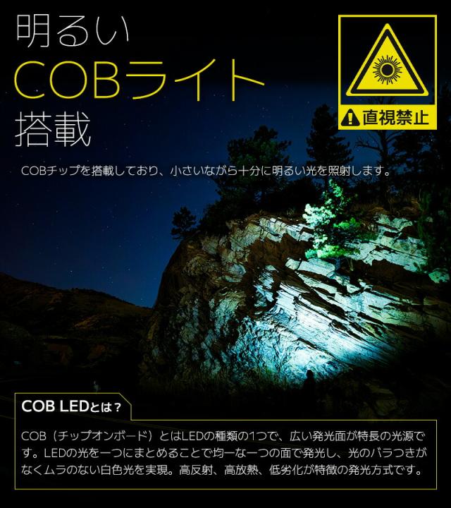 キーホルダーライト