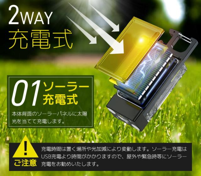 キーホルダーライト