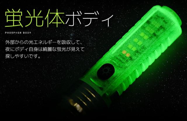 LEDハンディライト