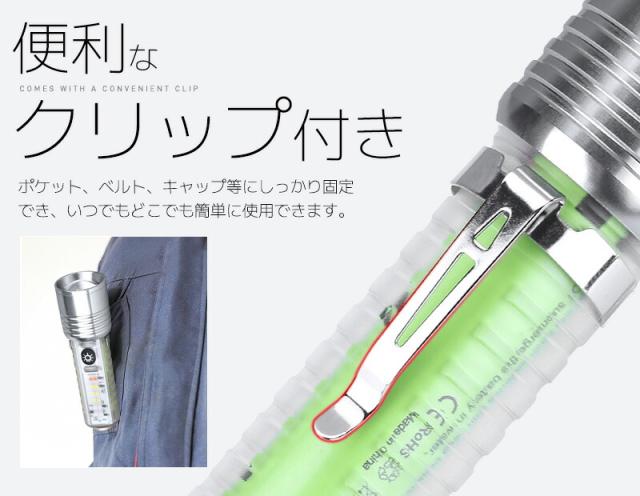 LEDハンディライト