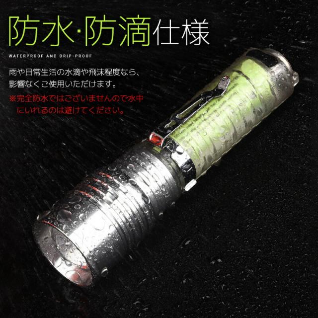 LEDハンディライト