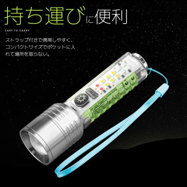 LEDハンディライト