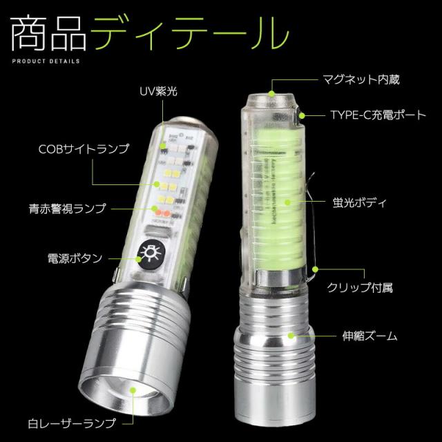 LEDハンディライト