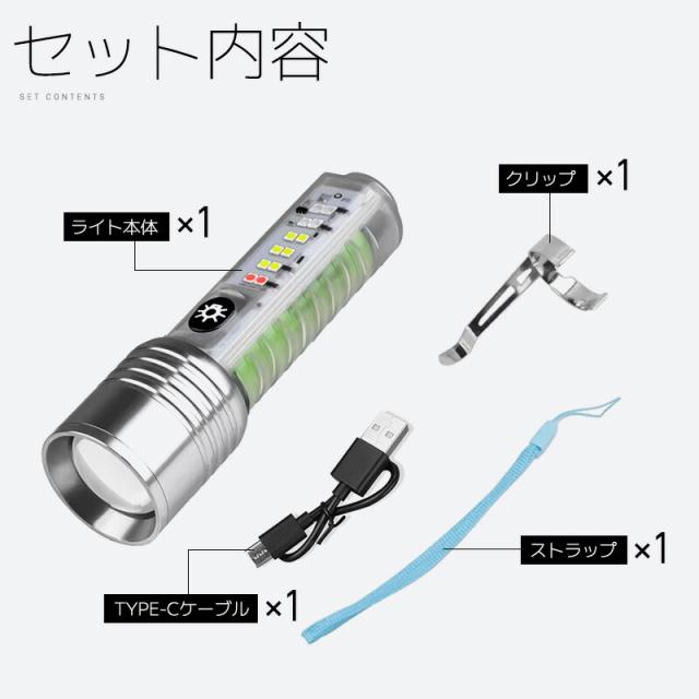 LEDハンディライト