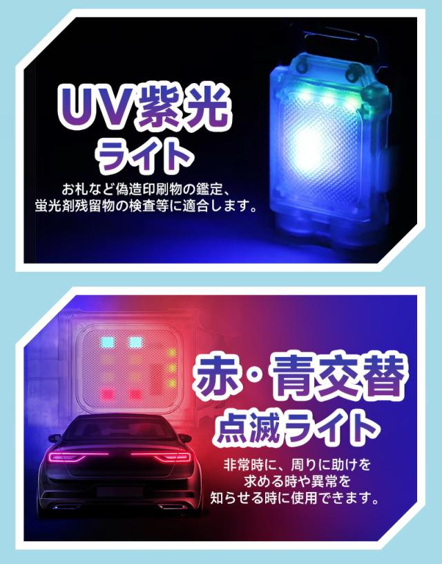 キーホルダーライト
