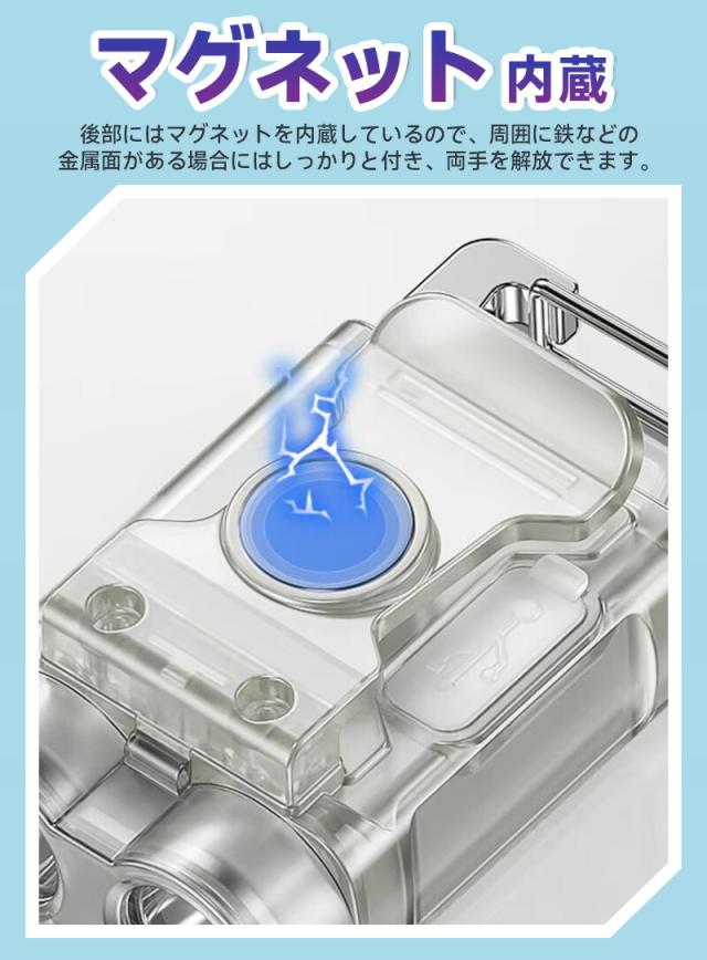 キーホルダーライト