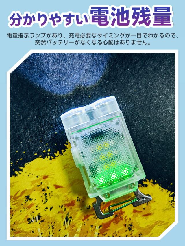 キーホルダーライト