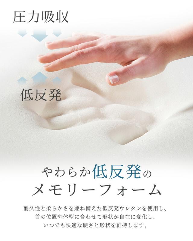 ネックピロー