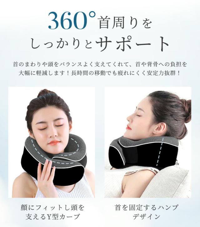ネックピロー