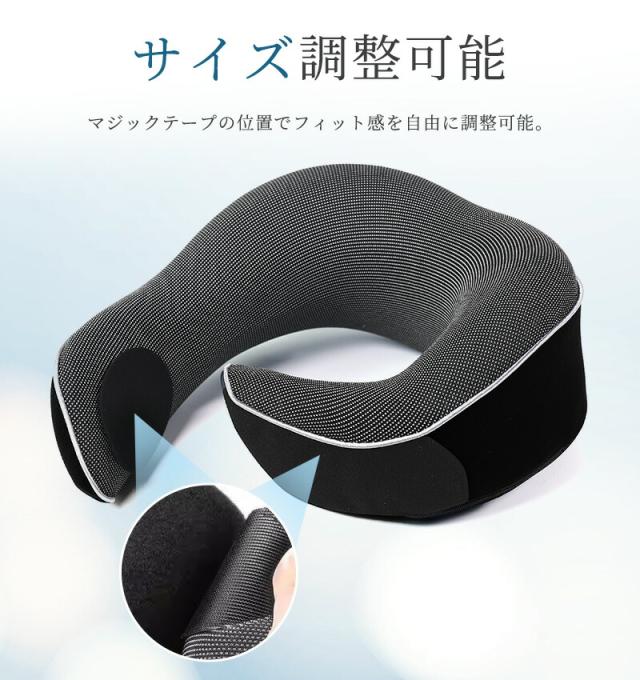 ネックピロー