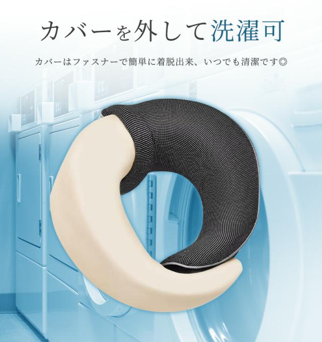 ネックピロー