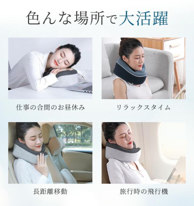 ネックピロー