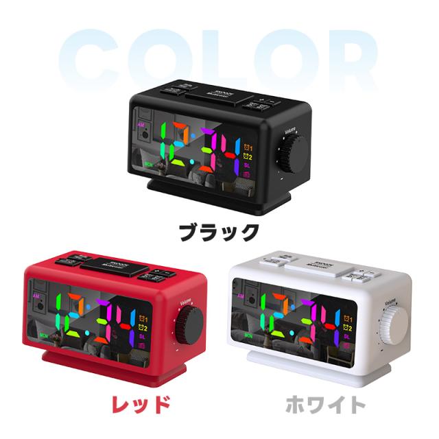 デュアル目覚まし時計