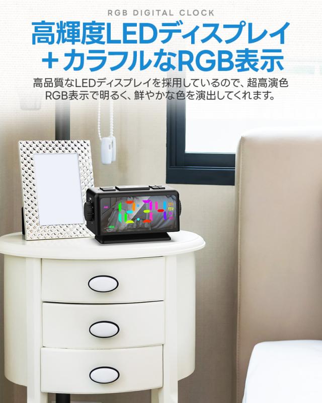 デュアル目覚まし時計