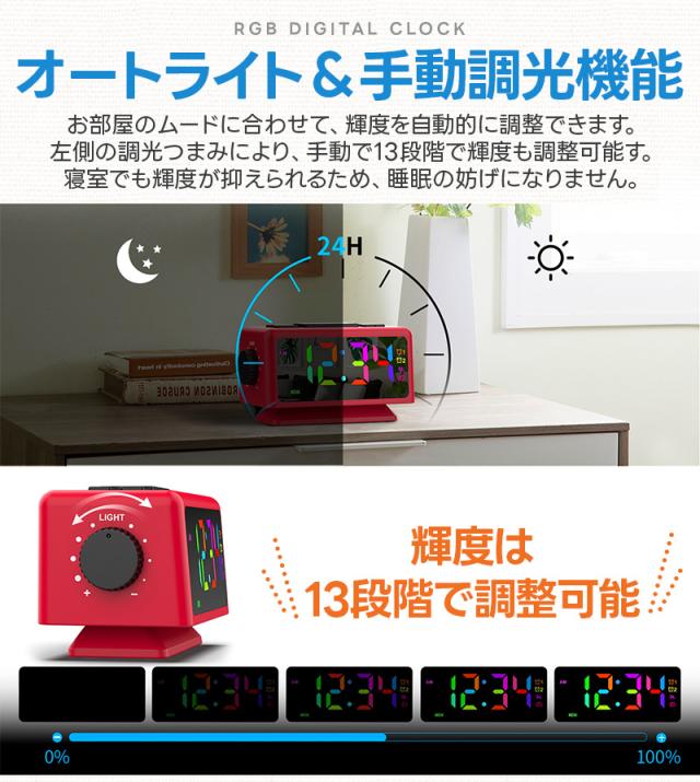 デュアル目覚まし時計