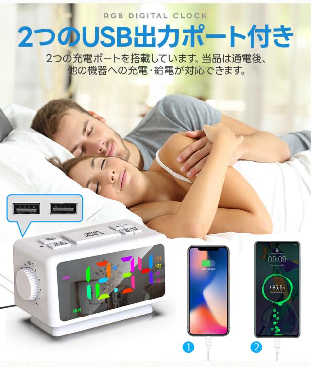 デュアル目覚まし時計