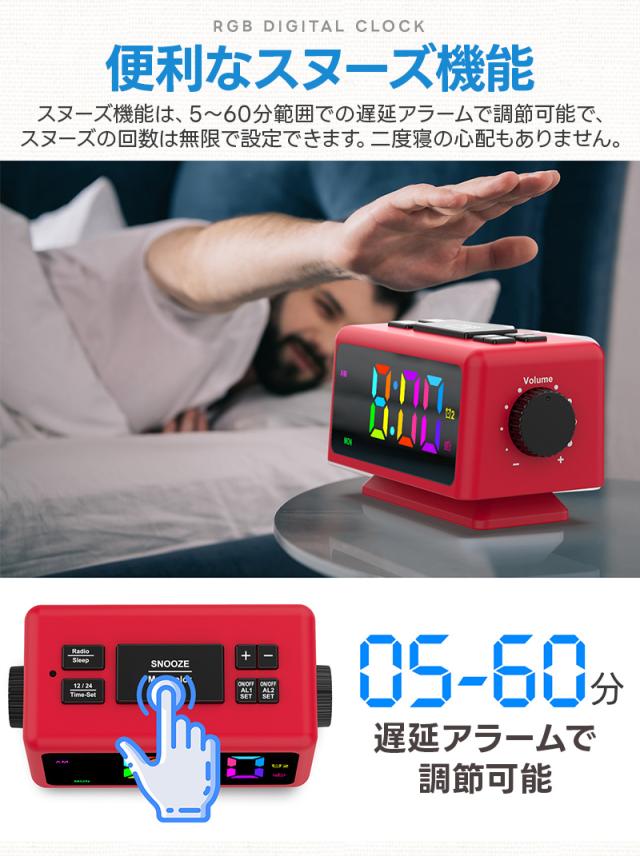 デュアル目覚まし時計