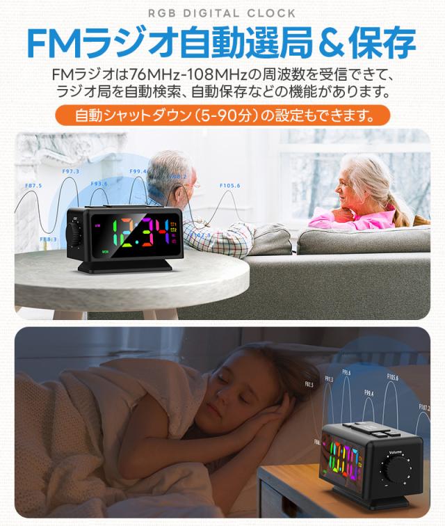 デュアル目覚まし時計