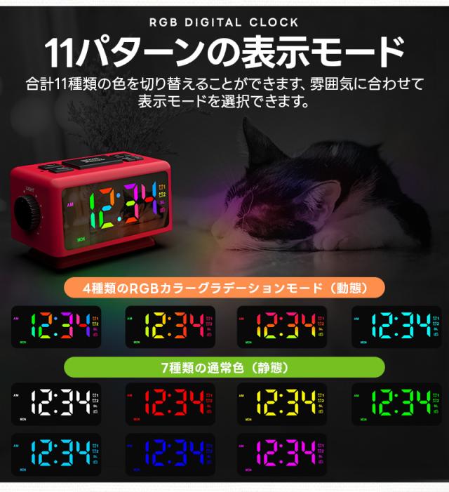 デュアル目覚まし時計