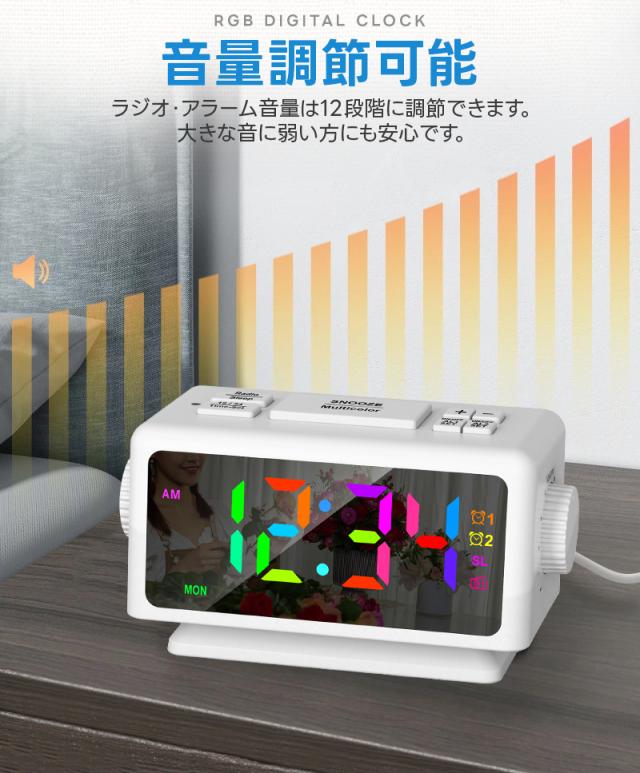 デュアル目覚まし時計