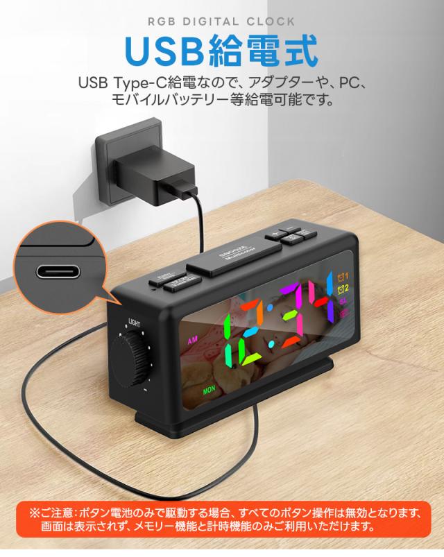 デュアル目覚まし時計