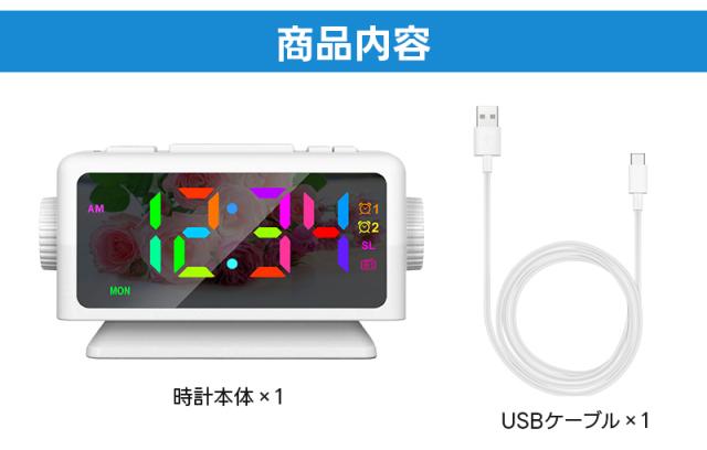 デュアル目覚まし時計