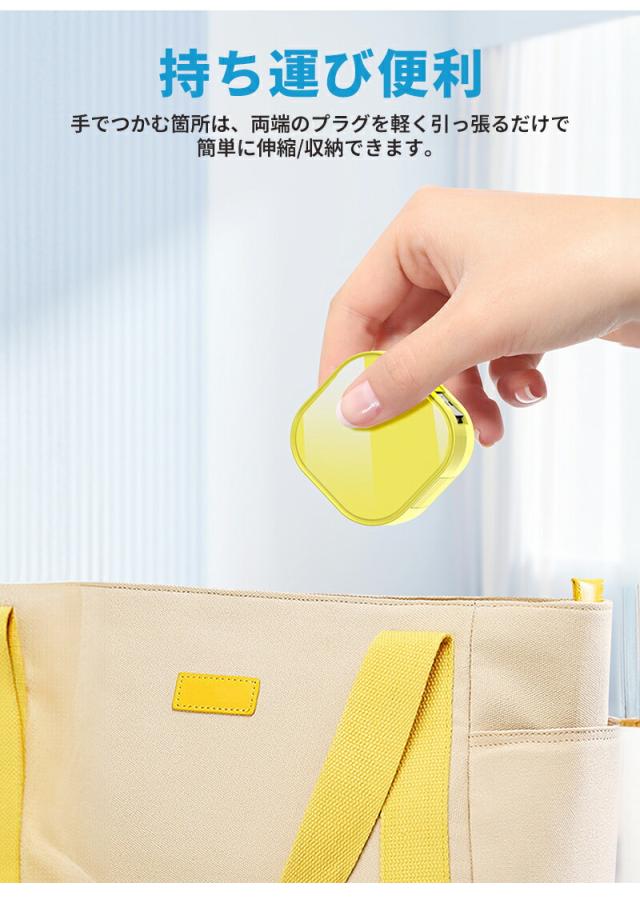 巻き取り式充電ケーブル