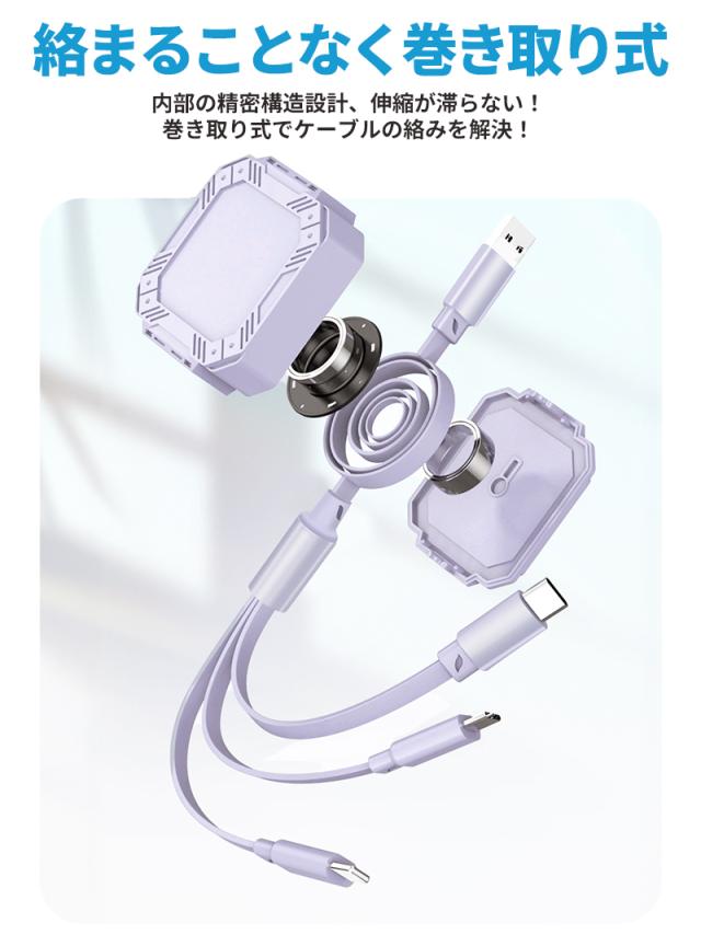 巻き取り式充電ケーブル