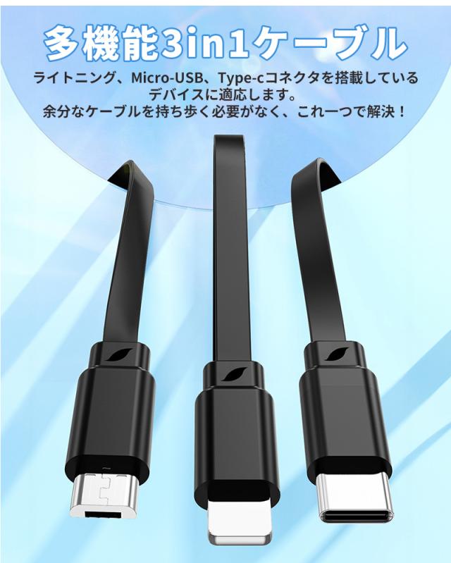 巻き取り式充電ケーブル