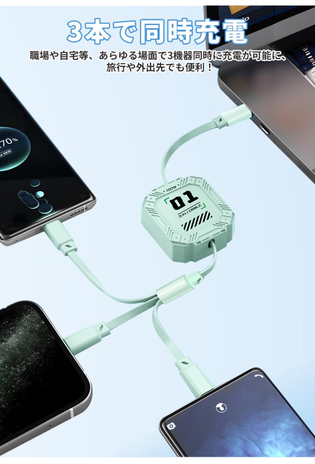 巻き取り式充電ケーブル