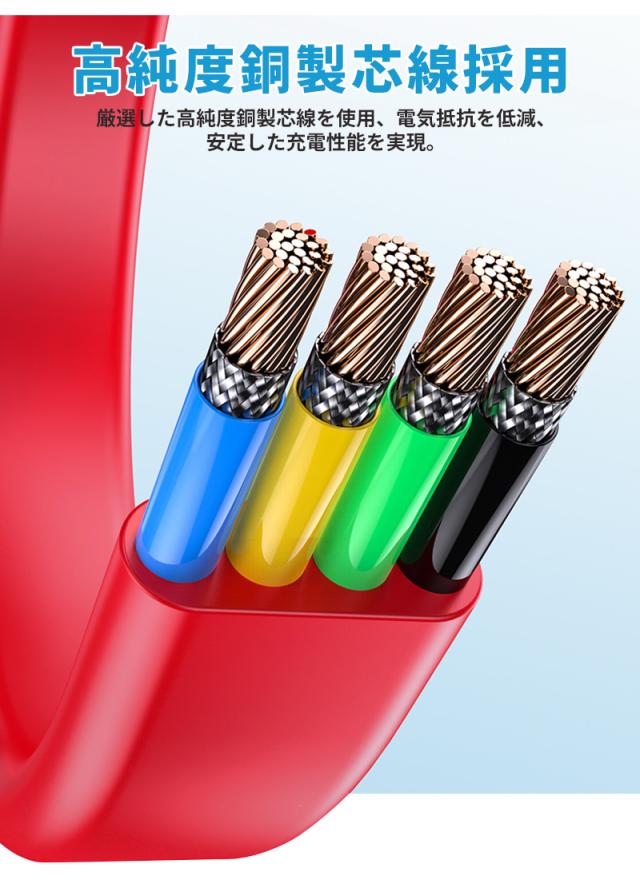 巻き取り式充電ケーブル