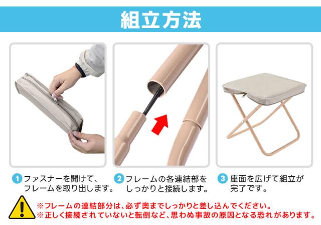 折りたたみ式チェア