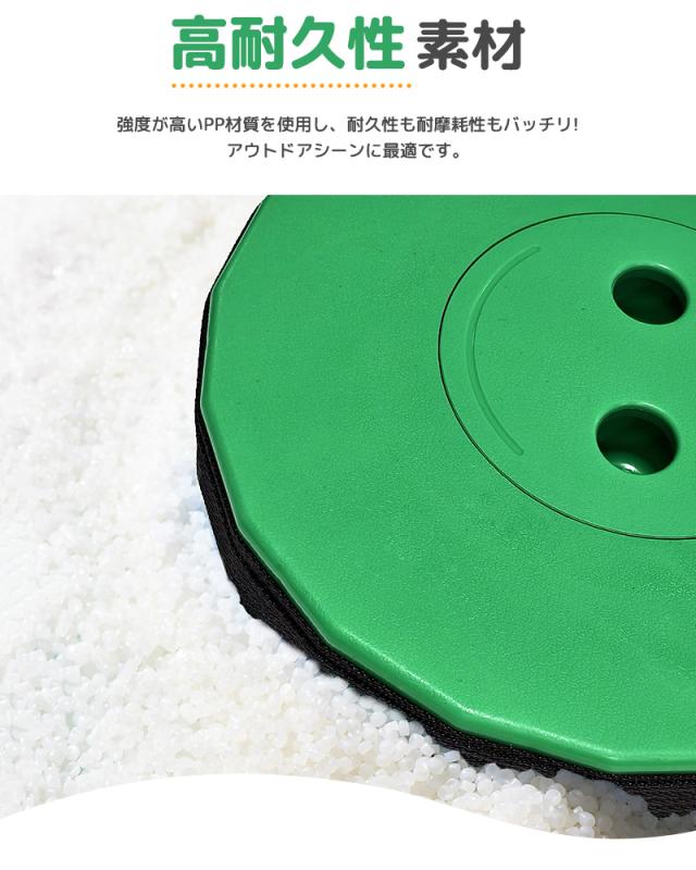 伸縮式スツール