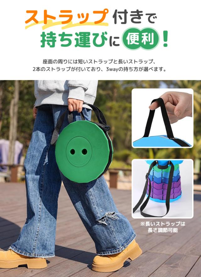 伸縮式スツール