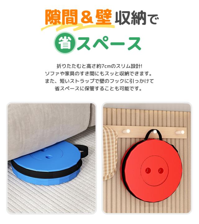 伸縮式スツール