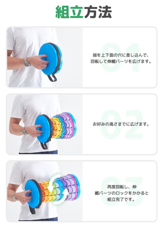 伸縮式スツール