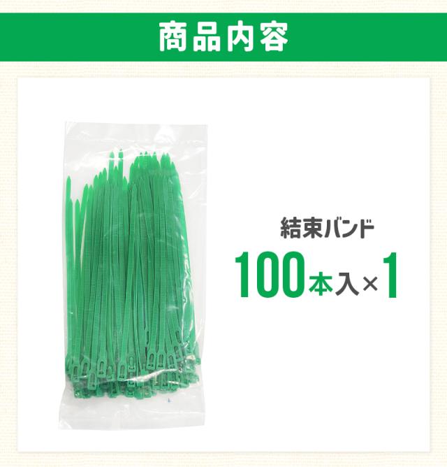 繰り返し使える結束バンド