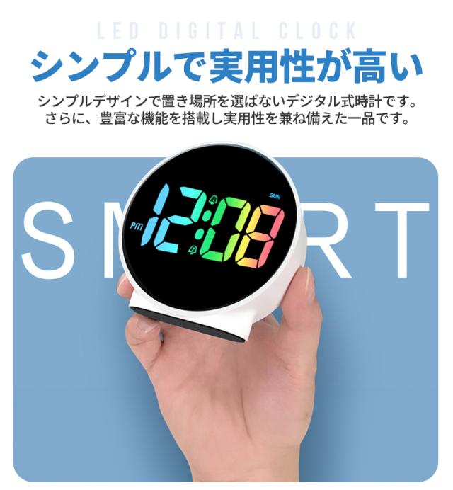 LEDデジタル時計