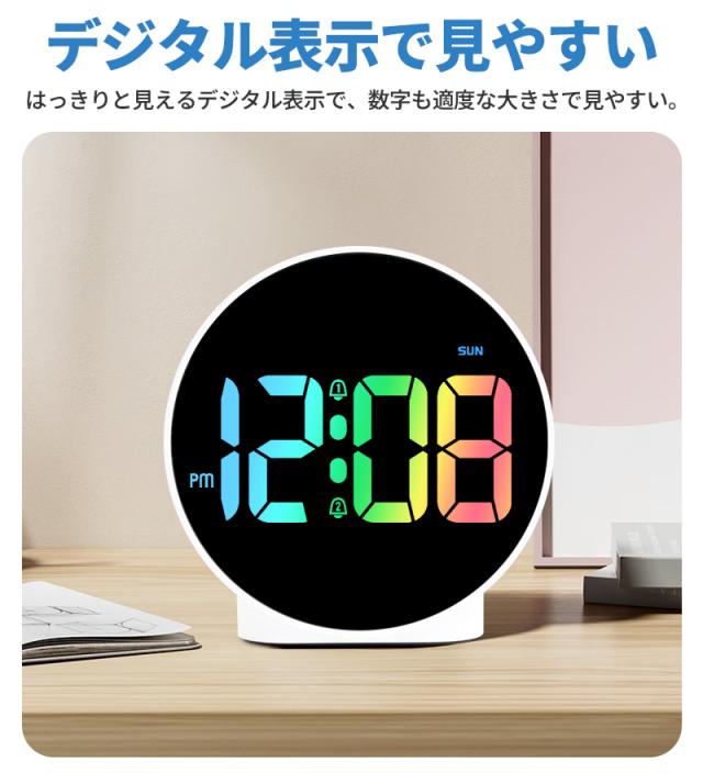 LEDデジタル時計