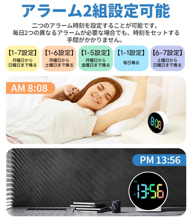 LEDデジタル時計