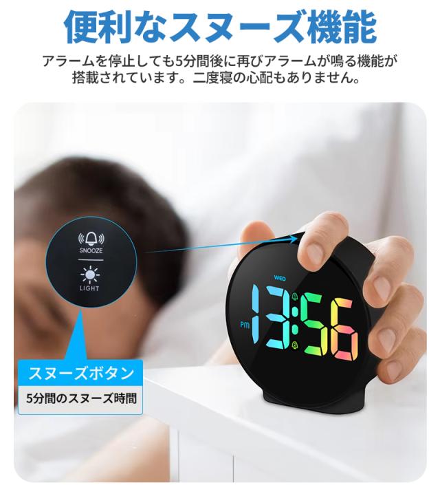 LEDデジタル時計