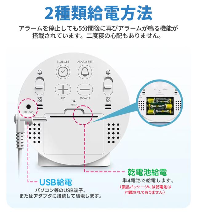 LEDデジタル時計