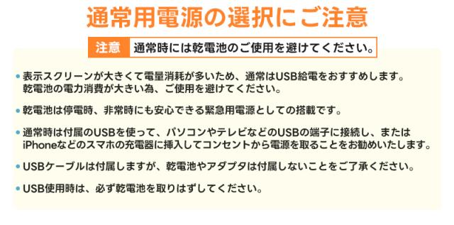 LEDデジタル時計