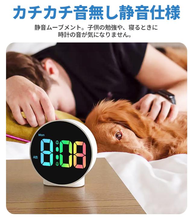 LEDデジタル時計