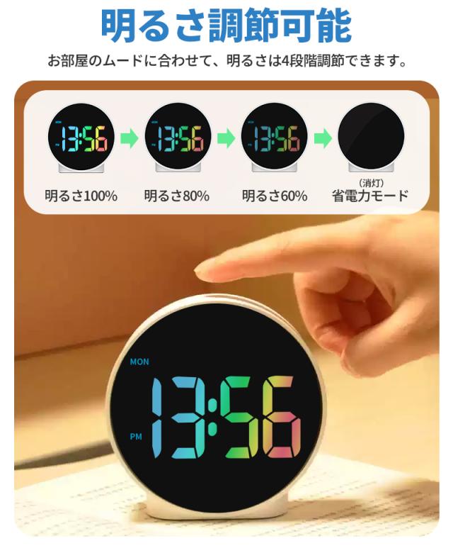 LEDデジタル時計