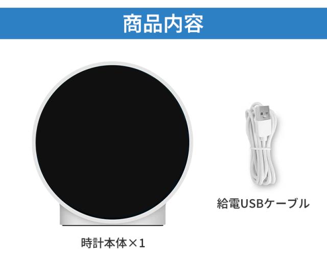 LEDデジタル時計