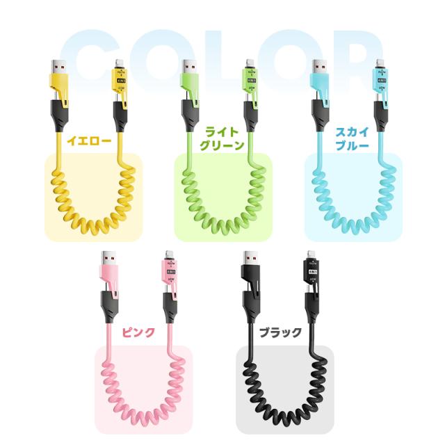 急速充電ケーブル