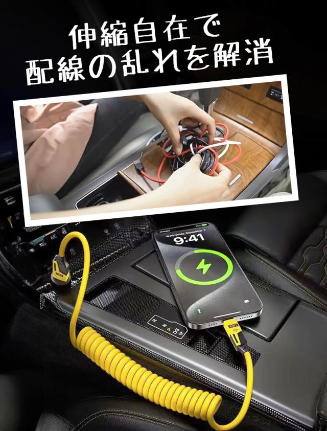 急速充電ケーブル