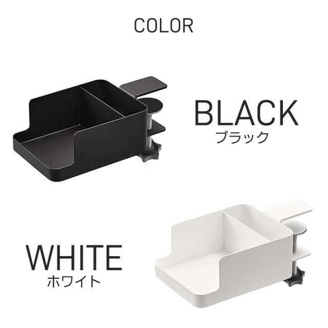デスク用ドリンクホルダー