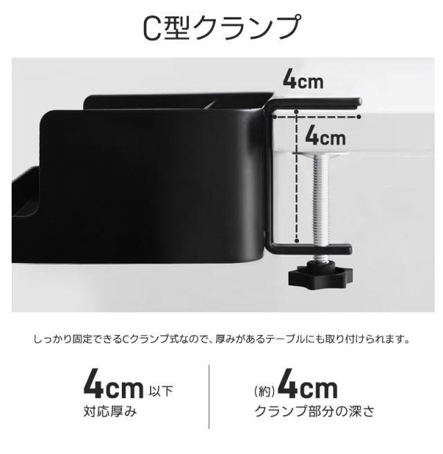 デスク用ドリンクホルダー